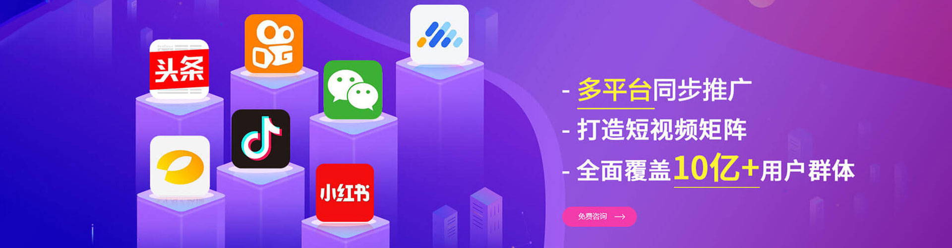 乐都百度竞价排名